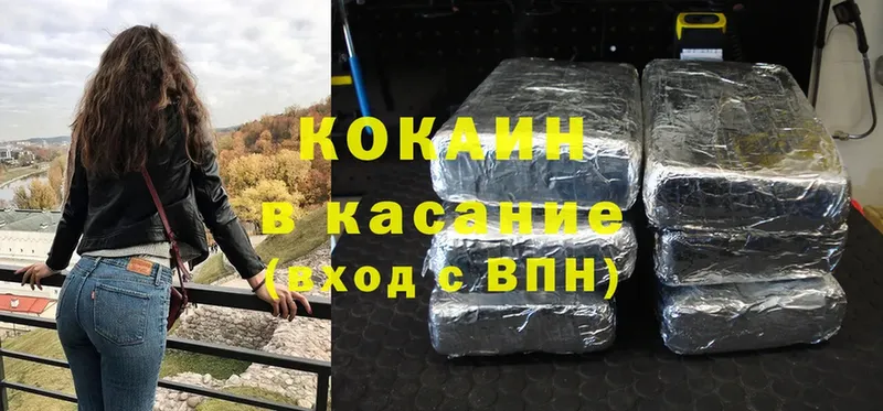 kraken tor  Нестеровская  Cocaine Эквадор 